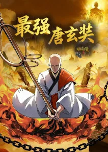 春日小妖怪 治愈日常动漫在线观看